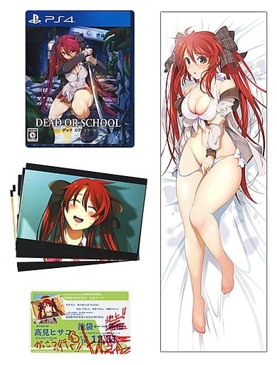 Dead or School Famitsu DX Pack Famitsu Limited PlayStation 4 [USED]