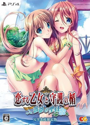 Koisuru Otome to Shugo no Tate: Bara no Seibo Limited Edition PlayStation 4 [USED]