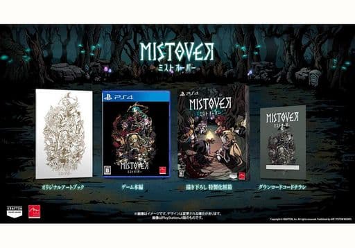 Mistover PlayStation 4 [USED]