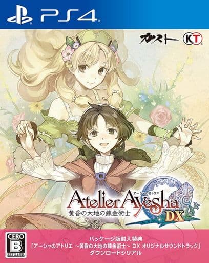 Atelier Ayesha: The Alchemist of Dusk DX PlayStation 4 [USED]