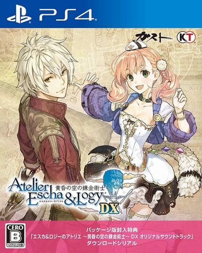 Atelier Escha & Logy: Alchemists of the Dusk Sky DX PlayStation 4 [USED]