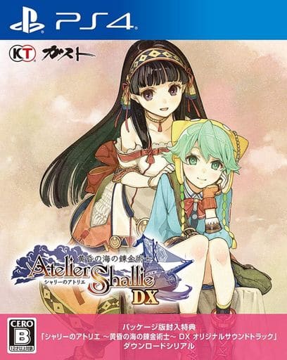 Atelier Shallie: Alchemists of the Dusk Sea DX PlayStation 4 [USED]
