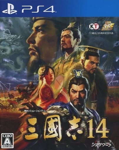 Romance of the Three Kingdoms XIV PlayStation 4 [USED]