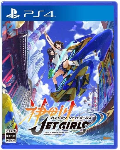 Kandagawa Jet Girls PlayStation 4 [USED]