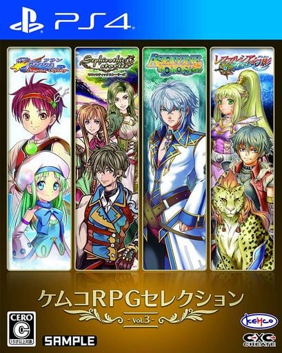 Kemco RPG Selection Vol.3 PlayStation 4 [USED]