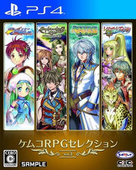 Kemco RPG Selection Vol.3 PlayStation 4 [USED]