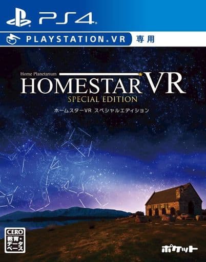 Home Star VR Special Edition PlayStation 4 [USED]