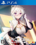 Maid for Loving You PlayStation 4 [USED]