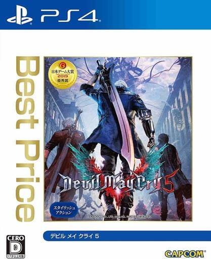 Devil May Cry 5 Best Price PlayStation 4 [USED]