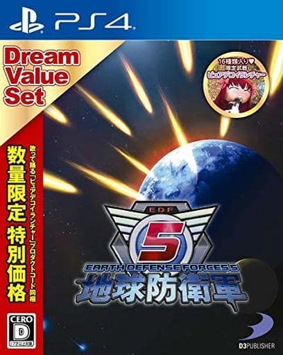 Earth Defense Force 5 Dream Value Set PlayStation 4 [USED]
