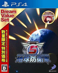 Earth Defense Force 5 Dream Value Set PlayStation 4 [USED]