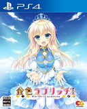 Kinkoi: Golden Loveriche PlayStation 4 [USED]