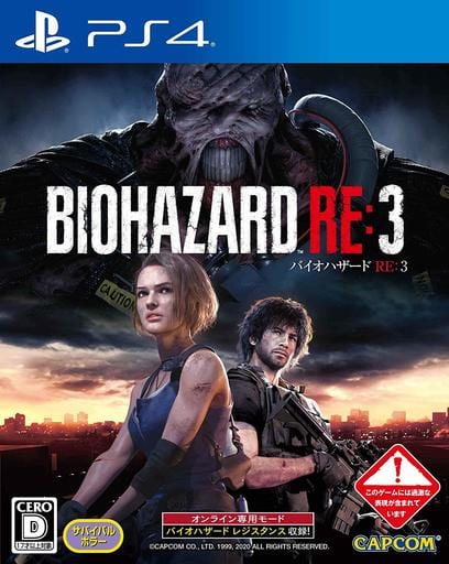 Resident Evil 3 PlayStation 4 [USED]