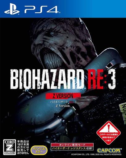 Resident Evil 3 Z Version PlayStation 4 [USED]