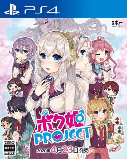 Bokuhime Project PlayStation 4 [USED]