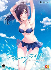 Aonatsu Line Limited Edition PlayStation 4 [USED]
