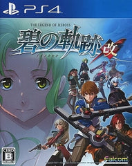 The Legend of Heroes: Trails to Azure Kai PlayStation 4 [USED]
