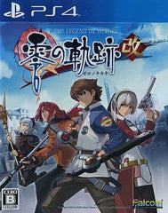 The Legend of Heroes: Trails from Zero Kai PlayStation 4 [USED]