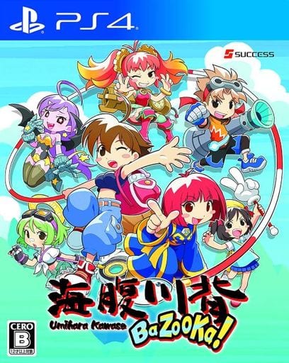 Umihara Kawase BaZooKa!! PlayStation 4 [USED]