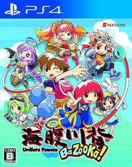 Umihara Kawase BaZooKa!! PlayStation 4 [USED]