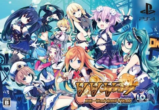 Neptunia Virtual Stars Emotional Edition PlayStation 4 [USED]