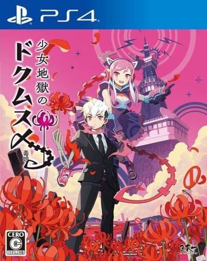 Poison Control PlayStation 4 [USED]