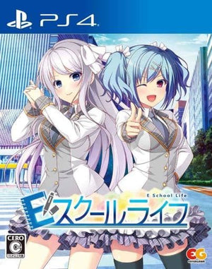 E School Life PlayStation 4 [USED]