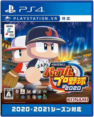 eBaseball Pawafuru Puro Yakyuu 2020 PlayStation 4 [USED]