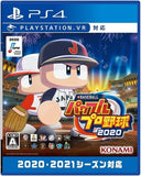 eBaseball Pawafuru Puro Yakyuu 2020 PlayStation 4 [USED]