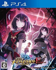 Mary Skelter: Final Limited Edition PlayStation 4 [USED]