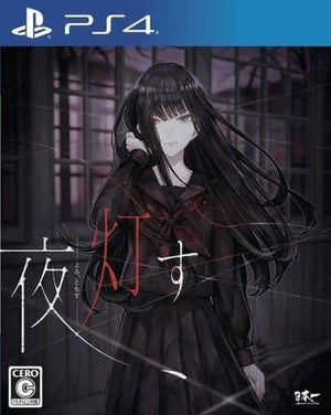 Yoru Tomosu PlayStation 4 [USED]