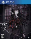 Yoru Tomosu PlayStation 4 [USED]