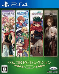 Kemco RPG Selection Vol.4 PlayStation 4 [USED]