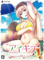 Ai Kiss Limited Edition PlayStation 4 [USED]