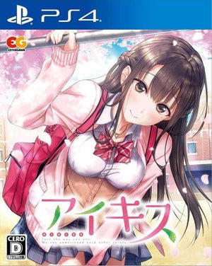 Ai Kiss PlayStation 4 [USED]