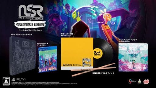 No Straight Roads Collector's Edition PlayStation 4 [USED]