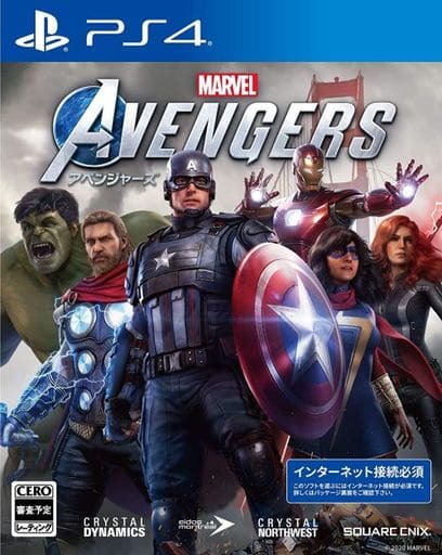 Marvel's Avengers PlayStation 4 [USED]