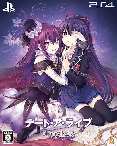 Date A Live: Ren Dystopia Limited Edition PlayStation 4 [USED]