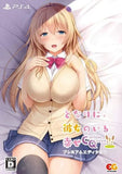 Tonari ni Kanojo no Iru Shiawase: Curious Queen Premium Edition PlayStation 4 [USED]