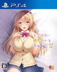 Tonari ni Kanojo no Iru Shiawase: Curious Queen PlayStation 4 [USED]
