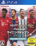 eFootball PES 2021: Season Update PlayStation 4 [USED]