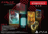 Shin Megami Tensei III: Nocturne HD Remaster Genjitsu Makaika BOX PlayStation 4 [USED]