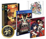 Samurai Shodown NeoGeo Collection Limited Edition Pack PlayStation 4 [USED]