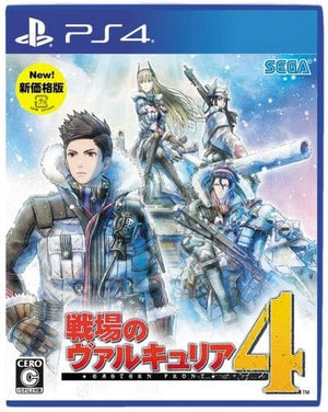 Valkyria Chronicles 4 New Price Ver. PlayStation 4 [USED]