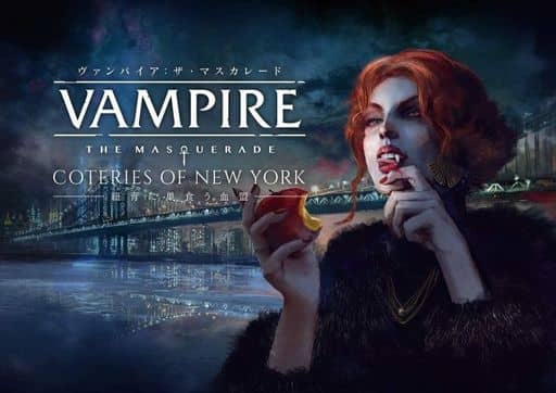 Vampire: The Masquerade - Coteries of New York PlayStation 4 [USED]