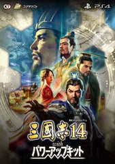 Romance of the Three Kingdoms XIV with Power Up Kit PlayStation 4 [USED]