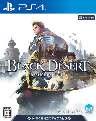 Black Desert Prestige Edition PlayStation 4 [USED]