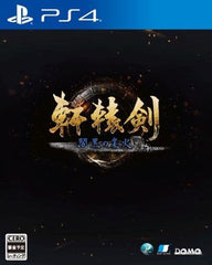 Xuan Yuan 7 PlayStation 4 [USED]