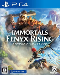 Immortals Fenyx Rising PlayStation 4 [USED]