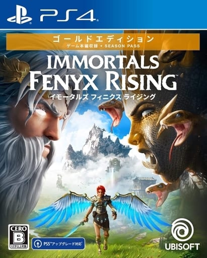 Immortals Fenyx Rising Gold Edition PlayStation 4 [USED]